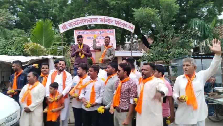 #समरसता_यात्रा संत श्री रविदास जी के भव्य मंदिर निर्माण का संदेश लेकर #गरोठ_विधानसभा  में पहुंची। यात्रा का भव्य  स्वागत किया युवा मोर्चा मण्डल गरोठ द्वारा
