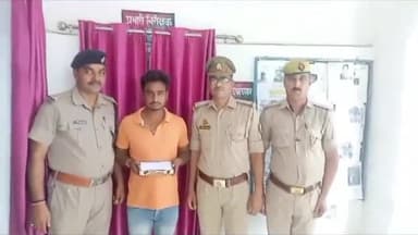 देेेवरिया: सदर रेलवे स्टेशन प्लेटफॉर्म नम्बर एक से चोरी की मोबाइल के साथ एक को जीआरपी ने किया गिरफ्तार, कई मामलों में दर्ज है केस