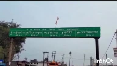 नईसराय: सहरयाना बस्ती अखाई घाट गांव में अवैध शराब से भरे क्वार्टर भेज रहे 35 वर्षीय युवक को पुलिस ने पकड़ा