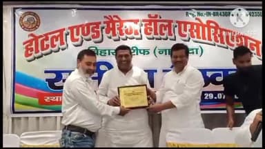 बिहार: देकुली घाट में होटल एंड मैरिज हॉल एसोसिएशन के सदस्यों ने की समीक्षा बैठक, कहा- सेवा मिलने पर ही देंगे टैक्स