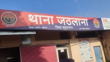 जगाधरी: गांव खजूरी की एक विवाहिता कि जहर निकलने से हुई मौत के बाद पुलिस ने पति सास ननंद तीनों के खिलाफ किया मामला दर्ज पति गिरफ्