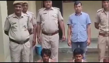 कामां: कैथवाड़ा थाना पुलिस ने साइबर ठगी के दो आरोपी किए गिरफ्तार