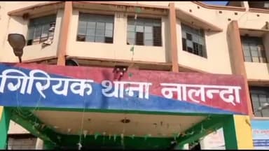 गिरियक: आज शनिवार को मुहर्रम त्योहार को लेकर गिरियक थाना में जनता दरबार को किया गया स्थगित