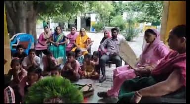 नौगावां सादात: गांव बादशाहपुर में राष्ट्रीय शिक्षा नीति की तीसरी वर्षगांठ पर अखिल भारतीय शिक्षा समागम के तहत सुना गया पीएम का उद्बोधन