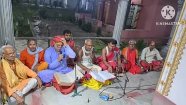 बिहार: देवीस्थान नानंद गांव में समस्त ग्रामीणों के सहयोग से बारिश को लेकर रामचरितमानस का पाठ हर्षोल्लास के साथ किया गया शुरू