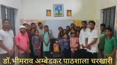 चरखारी: डॉ.भीमराव अम्बेडकर पाठशाला एवं पुस्तकालय चरखारी नगर के मोहल्ला रूपनगर, खंदिया में वीरांगना फूलन देवी जी को याद किया.. श्रद्धांजलि अर्पित 
#गरज_उठी जब बीहड़ों में,वो बन्दूक पुरानी थी l
#नाम_फूलन था उसका,वो चंबल वाली रानी थी ll