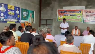 नैनवां: नहीं सहेगा राजस्थान कार्यक्रम के संदर्भ में भाजपा करवर मंडल की बैठक का हुआ आयोजन