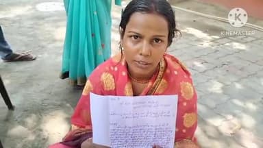 पहाड़पुर: गंगापिपरा में पति व भौजाई ने मारपीट व जख्मी कर घर से निकाली एक महिला, महिला ने थाने में दिया आवेदन