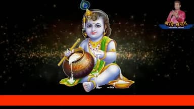 श्रीमद्भागवत गीता बांट रहे कवि गोपाल पाठक.... 




#kavigopalpathak #shayri #shayari #viral