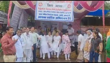 अलवर: जिला अस्पताल में 12वें दिन धरने पर बैठे नर्सिंग कर्मी, 1 अगस्त से 2 घंटे कार्य बहिष्कार करेंगे