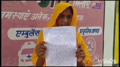 सलोन: बेवली गांव निवासी महिला ने पति पर मारपीट का लगाया आरोप, सलोन कोतवाली प्रभारी को दी तहरीर