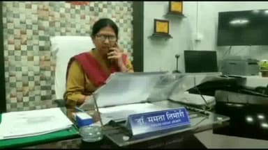 सागर नगर: राष्ट्रीय स्वास्थ्य मिशन के संचालक द्वारा जारी निर्देशानुसार सीएमएचओ डॉ. ममता तिमोर ने बताया कि वर्तमान माह में नेत्र सं