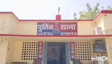 घुवारा: बरेठी गांव में खेत में जानवर चले जाने से महिला के साथ आरोपी ने की मारपीट, पीड़ित महिला ने थाने में मामला करवाया दर्ज