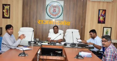 राजनांदगांव: कलेक्ट्रेट सभाकक्ष में कलेक्टर डोमन सिंह की अध्यक्षता में जिला नियमितीकरण समिति की बैठक हुई आयोजित