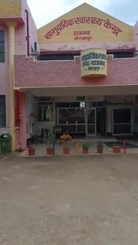 मड़िहान: शीतला मंदिर अदलपुरा दर्शन करने गए पनीगवा वासियों से हुई मारपीट तीन घायल