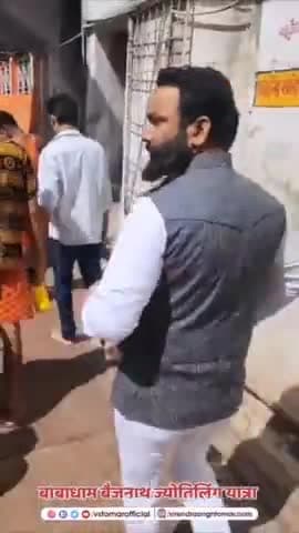 बाबा #बैजनाथ_धाम दर्शन यात्रा 🌼🙏🏻🌼 #बोल_बम 🚩
यक्ष स्वरूपाय जटा धराय, पिनाक हस्ताय सनातनाय।
दिव्याय देवाय दिगम्बराय, तस्मै य काराय नमः शिवाय।।
#शिवजी #शिवभक्त #हर_हर_महादेव #ॐनमःशिवाय #harharmahadevॐ卐 #baijnathdham #shivshankar