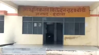 इटावा: जेतपुरा रेलवे स्टेशन के पास ट्रेन की चपेट में आने से युवक की हुई दर्दनाक मौत बढ़पुरा पुलिस ने कराया पोस्टमार्टम