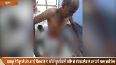 सिमरिया: जबलपुर से रेपुरा की ओर आ रही पिकअप ने गोपाल तलैईया के पास व्यक्ति को मारी टक्कर, घायल को जिला अस्पताल कटनी किया गया रेफर