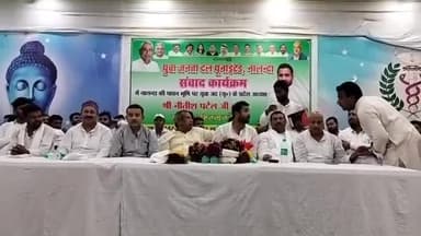 बिहार: युवा जदयू  ने बिहारशरीफ के IMA हॉल में संवाद कार्यक्रम किया आयोजित, युवा जदयू के प्रदेश अध्यक्ष व MP हुए शामिल