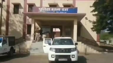 डग: डग पुलिस ने शांति भंग की धाराओं में एक अभियुक्त को किया गिरफ्तार