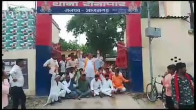 सगड़ी: भाजपा नेता को पुलिस द्वारा गिरफ्त में लिए जाने का विरोध करने पर रौनापार थाने का किया गया घेराव, घंटो तक की नारेबाजी