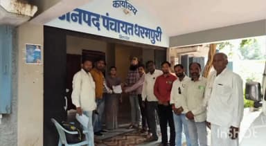 धरमपुरी: जनपद पंचायत कार्यालय पर सरपंच संघ ने लाड़ली बहना योजना को लेकर मुख्यमंत्री के नाम सौंपा ज्ञापन