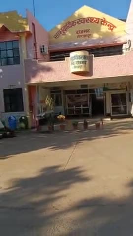 मड़िहान: संदिग्ध परिस्थिति में धौरहा निवासी युवक को राजगढ़ सीएससी लेकर पहुंचे परिजन, चिकित्सकों ने किया मृत घोषित