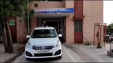 नागौर: नकाश गेट स्थित एक सूने मकान में चोरों ने बोला धावा,ढाई लाख की नगदी व जेवरात लेकर हुए फरार, कोतवाली थाने में मामला दर्ज