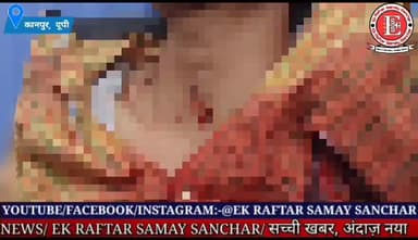 कानपुर, उ.प्र.। प्रयाग विद्या मंदिर इंटर कॉलेज में 9वीं के छात्र की हत्या से मचा हड़कंप। दोस्त ही बना दोस्त का हत्यारा।