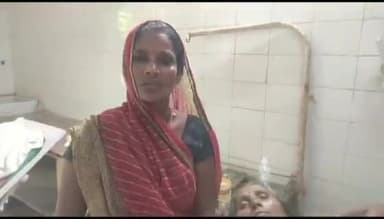 कामां: कामा में ब्रज चौरासी कोस की परिक्रमा करने आई एक महिला को बाइक सवार ने मारी टक्कर, घायल महिला का अस्पताल में इलाज जारी