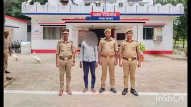 महसी: मैगला चौराहे से दुष्कर्म के आरोपी को रामगांव थाने की पुलिस ने किया गिरफ्तार भेजा न्यायालय।