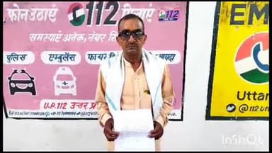 सलोन: बैरमपुर निवासी बुजुर्ग ने चकरोड खुलवाए जाने की मांग को लेकर उप जिलाधिकारी को दिया पत्र