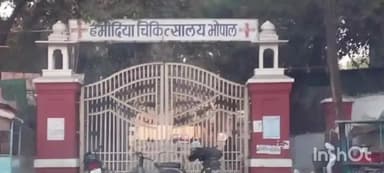 नरसिंहगढ़: हमीदिया अस्पताल भोपाल में जहरीले पदार्थ के सेवन से किशोरी की हुई थी मौत,नरसिंहगढ़ पुलिस ने किया मर्ग कायम