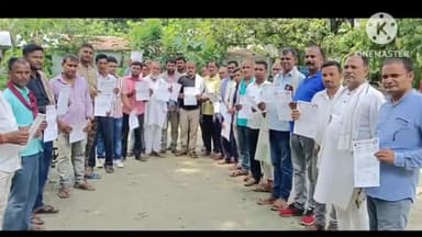 बगहा: कोर्ट माई स्थान में कांग्रेस कार्यकर्ताओं की बैठक हुई संपन्न, केंद्र सरकार पर जमकर साधा निशाना