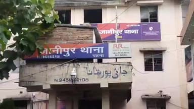 फुलवारी: जानीपुर पुलिस ने नहर रोड से चोरी के स्कॉर्पियो के साथ अपराध की योजना बनाते 4 आरोपियों को किया गिरफ्तार