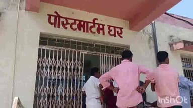 शेखपुरा: प्रभु बीघा गांव के समीप अज्ञात वाहन की चपेट में आने से एक बुजुर्ग महिला की हुई मौत, पुलिस कर्मियों ने पहुंचाया अस्पताल