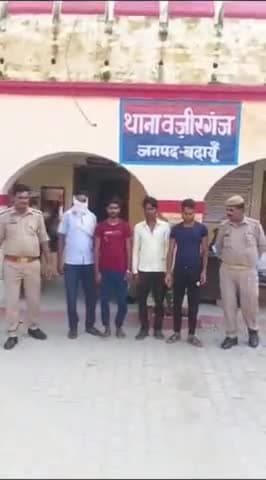 बिसौली: थाना वजीरगंज पुलिस ने ग्राम उरैना से जुआ खेलते हुए 4 अभियुक्तों को किया गिरफ्तार