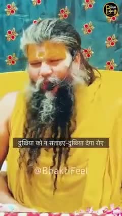 #facebookreels #instafollow #krishna #trending #सत्यमार्ग #sitaram #Ram #devotional #instagood #ramsiyaram #bhakti