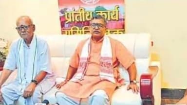 मोतिहारी: विश्व हिन्दू परिषद के तीन दिवसीय कार्यसमिति की बैठक बरियारपुर में हुई सम्पन्न