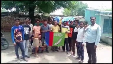 पतरातू: सौंदा बस्ती पंचायत में हल्ला बोल कार्यक्रम को लेकर आजसू पार्टी ने की बैठक, आम जनता से शामिल होने की अपील की