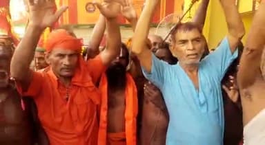 राजगीर: मलमास मेले के मौके पर राजगीर में साधु संतों के द्वारा दूसरे शाही स्नान का किया गया आयोजन, कई राज्यों से पहुंचे साधु संत