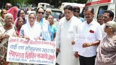 हुज़ूर: जेपी अस्पताल में कांग्रेस के पूर्व मंत्री पीसी शर्मा ने प्राथमिक उपचार एवं जागरूकता शिविरों का आयोजन करने की मांग की