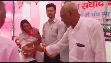 करपी: दोरा गांव में नेहरू युवा केंद्र ने युवा संवाद कार्यक्रम का किया आयोजन, पंचप्राण विषय पर परिचर्चा की गई आयोजित