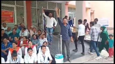 नागौर: जेएलएन अस्पताल में नर्सिंग कर्मचारियों ने अपनी 11 सूत्री मांगों को लेकर दो घंटे तक किया कार्य बहिष्कार, मरीज हुए परेशान