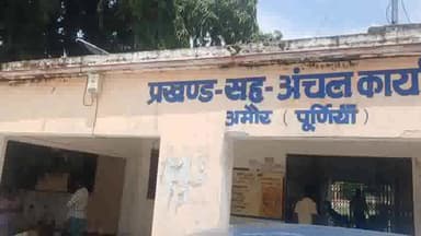 अमौर: अमौर प्रखंड के रंगामाटी सहित अन्य अतिरिक्त स्वास्थ्य केंद्र में डाक्टर नहीं होने से स्वास्थ्य सेवा प्रभावित है,