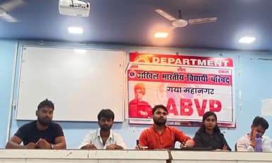 गया टाउन सीडी ब्लॉक: गया कॉलेज गया के मैनेजमेंट विभाग में अखिल भारतीय विद्यार्थी परिषद का एक दिवसीय बैठक का हुआ आयोजन