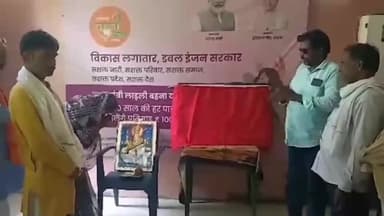 सिमरिया: पवई जनपद पंचायत क्षेत्र के आधा दर्जन ग्राम पंचायतों में मनाया गया विकास पर्व