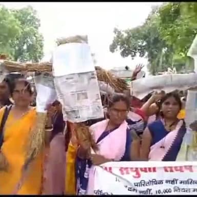 कलेर: आशा कर्मियों ने कलेर स्थित NH-139 पर फूंका सीएम और स्वास्थ्य मंत्री का पुतला, सरकार के खिलाफ की नारेबाज़ी