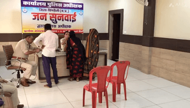 चितरंगी: एसपी कार्यालय बैढन के रुस्तम जी कॉन्फ्रेंस हॉल में आयोजित जनसुनवाई में 45 व्यक्तियों ने दिया आवेदन