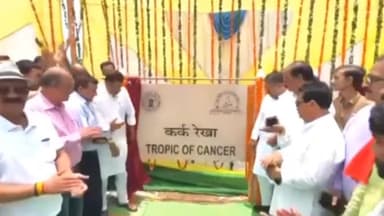 बैरसिया: ग्राम रतुआ दुपाड़िया में कर्क रेखा शिलालेख का भाजपा विधायक विष्णु खत्री ने किया लोकार्पण